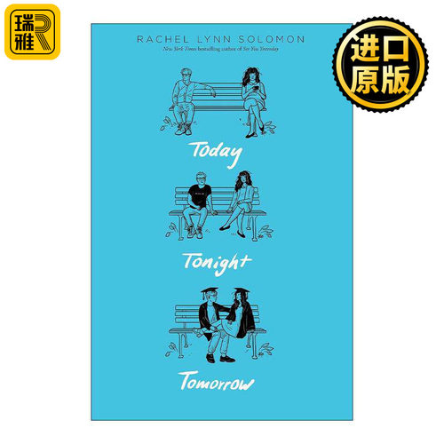 今天今晚明天爱情时光系列