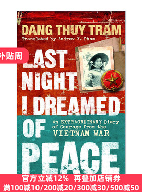 Last Night I Dreamed of Peace 昨夜我梦见了和平 邓垂簪日记