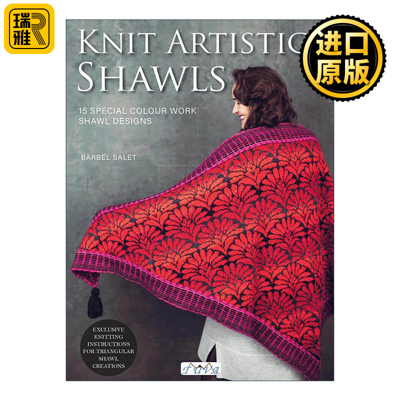 英文原版 Knit Artistic Scarves 编织艺术围巾 15种特殊色彩设计 英文版 进口英语原版书籍