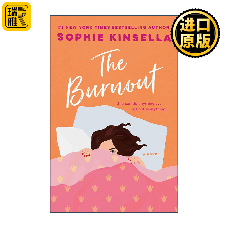 英文原版 The Burnout 倦怠 购物狂系列作者Sophie Kinsella新作 英文版 进口英语原版书籍