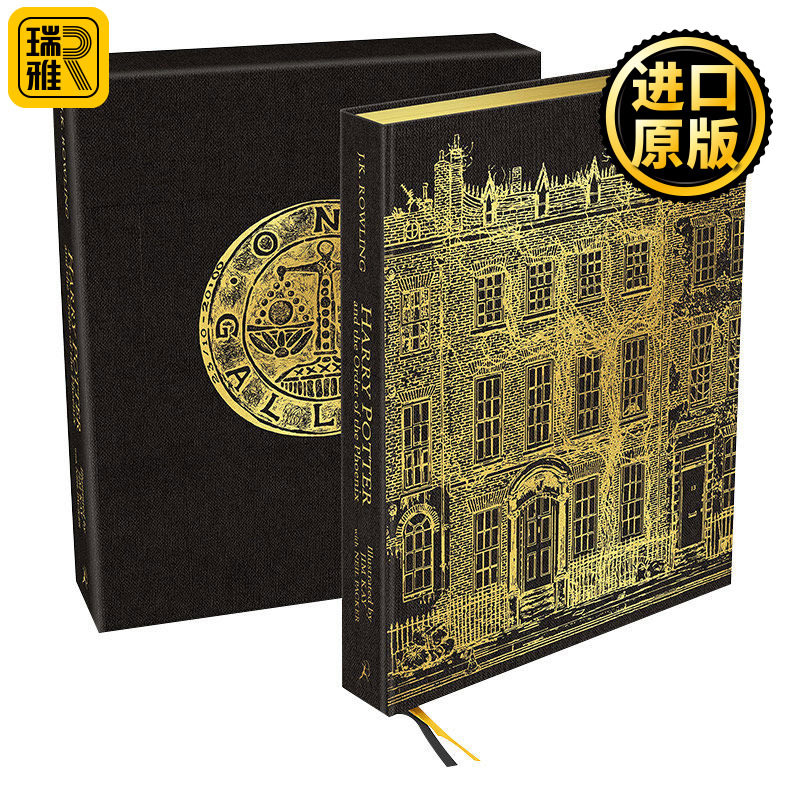 哈利波特与凤凰社插图版 彩绘豪华精装 英文原版 Harry Potter And The Order Of The Phoenix 5 J K 罗琳 进口英语书籍