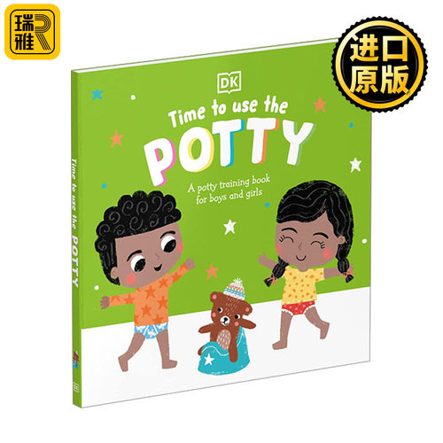 Time to Use the Potty 上厕所的时间 英文原版儿童绘本