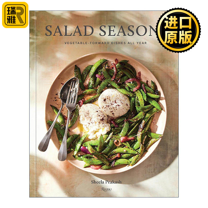 英文原版 Salad Seasons 沙拉季节 全年蔬菜前菜 简单健康美食食谱 Sheela Prakash 精装 英文版 进口英语原版书籍