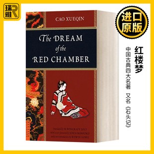 Chamber 英文原版 the 红楼梦 Tuttle 曹雪芹Cao Dream 石头记 The Xueqin进口英语书籍 Classics中国古典四大名著文学经典 Red