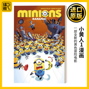 卑鄙 进口英语书籍 英文原版 绘本画册 儿童趣味图画故事书 我 神偷奶爸 Banana Minions 漫画 小黄人1