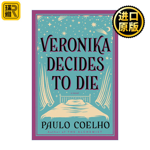 Veronika Decides to Die 维罗妮卡决定去死 保罗柯艾略 关于成长
