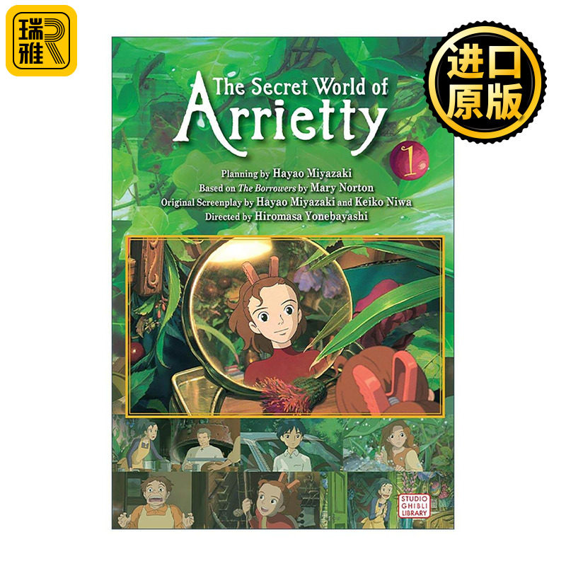 英文原版 The Secret World of Arrietty Film Comic Vol.1 借东西的小人阿莉埃蒂1 同名电影 宫崎骏 英文版 进口英语原版书籍