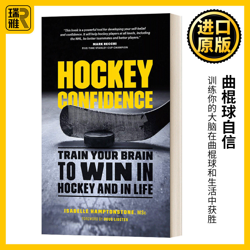 HockeyConfidence英语原版