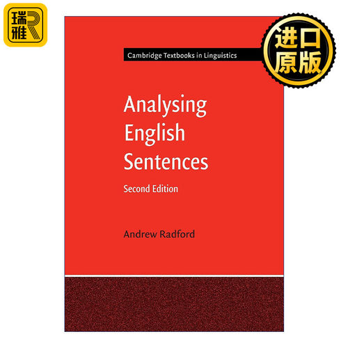 Analysing English Sentences 英语句法分析 安德鲁·瑞德福特 剑桥语言学文本系列