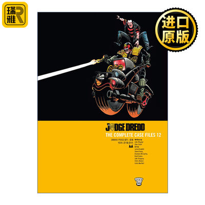 Judge Dredd Case File 12 特警判官 漫画合集12