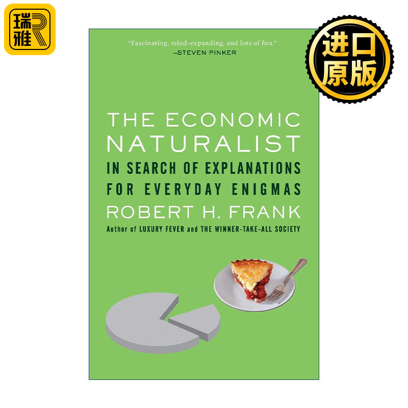 The Economic Naturalist 牛奶可乐经济学2 妙趣横生的经济学课堂 康奈尔大学教授罗伯特·弗兰克