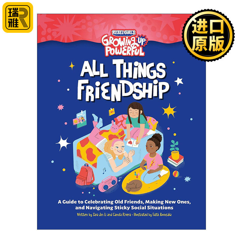 英文原版 Rebel Girls All Things Friendship 特立独行叛逆女孩 一切都是友谊 儿童交友情商科普指南 英文版 进口英语原版书籍