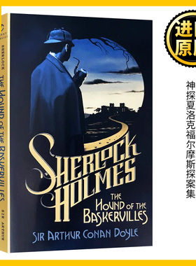 巴斯克维尔的猎犬 英文原版小说 the hound of the baskervilles 神探夏洛克福尔摩斯探案集Sherlock Holmes 悬疑推理犯罪英语书籍