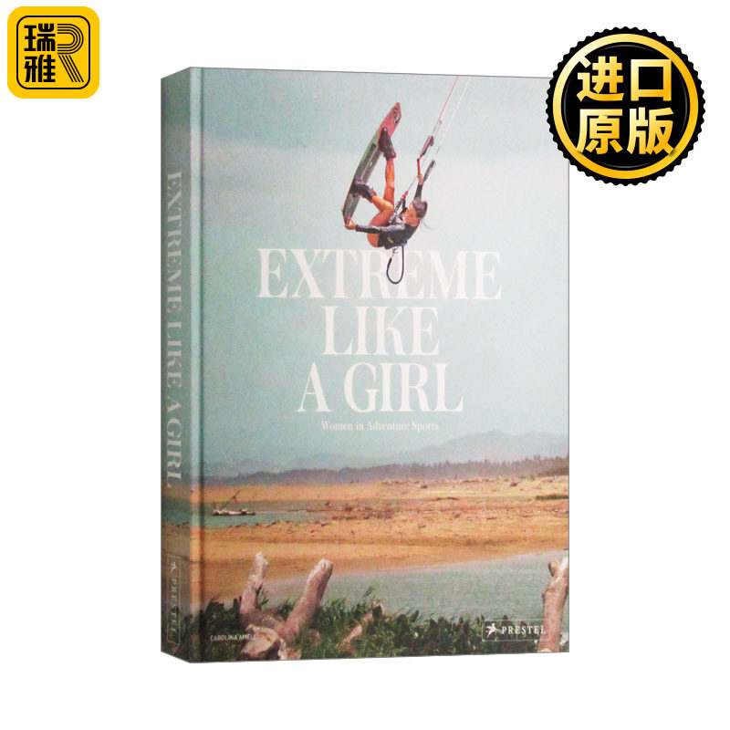 Extreme Like a Girl 像女孩一样挑战极限运动 精装 英文原版
