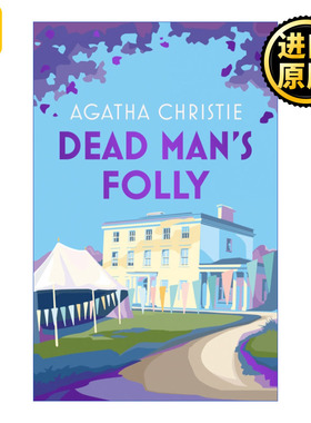Poirot — Dead Man's Folly 大侦探波洛系列 弄假成真 阿加莎·克里斯蒂 精装特别版
