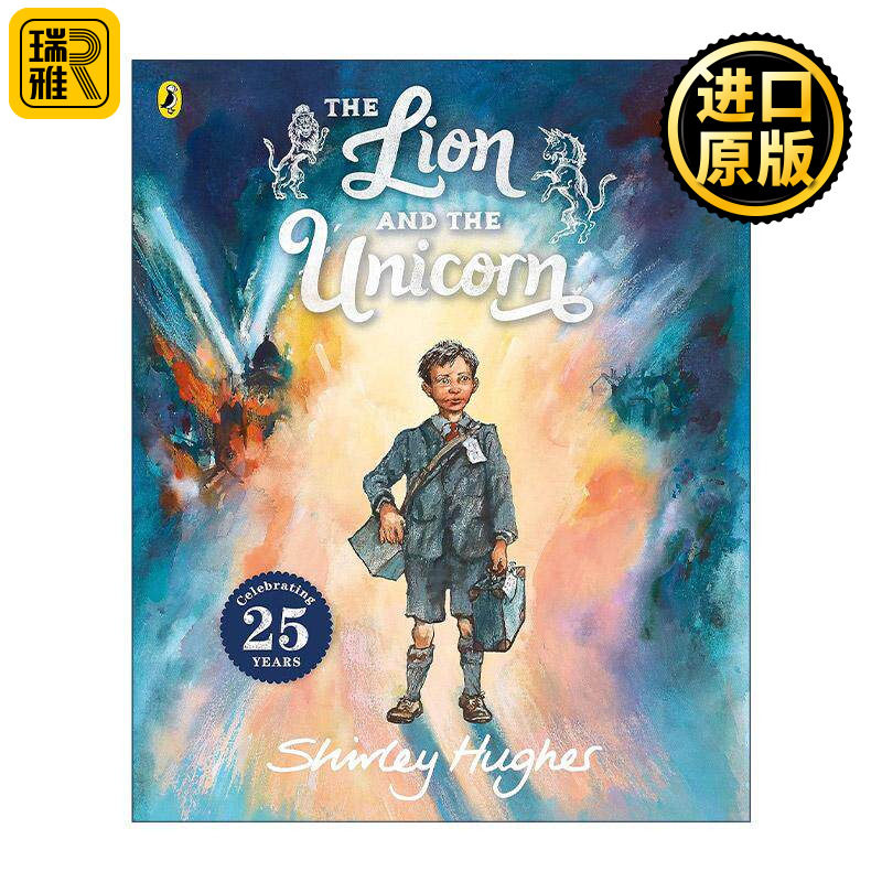 英文原版 The Lion And The Unicorn 狮子与独角兽的勋章 雪莉&middot;休斯二战绘本 两次凯特格林纳威奖获得者 英文版 进口英语原版书籍