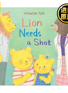 Lion Needs a Shot 小狮子要打针 儿童绘本 精装 金风筝童书奖得主Hyewon Yum