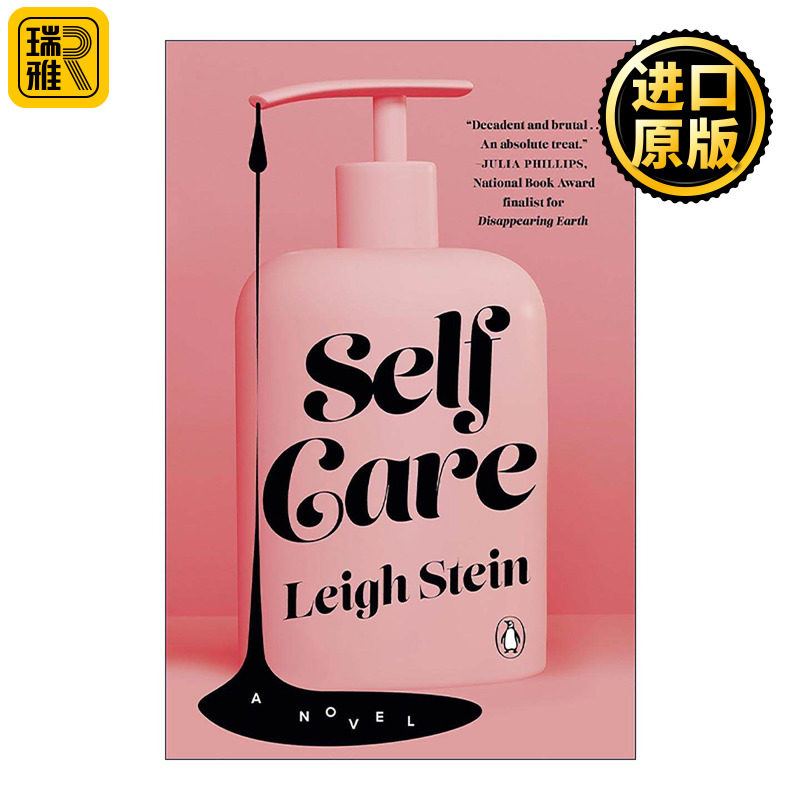 英文原版 Self Care 自我照顾 出版人周刊年度夏季书单 女性小说 Leigh Stein 英文版 进口英语原版书籍