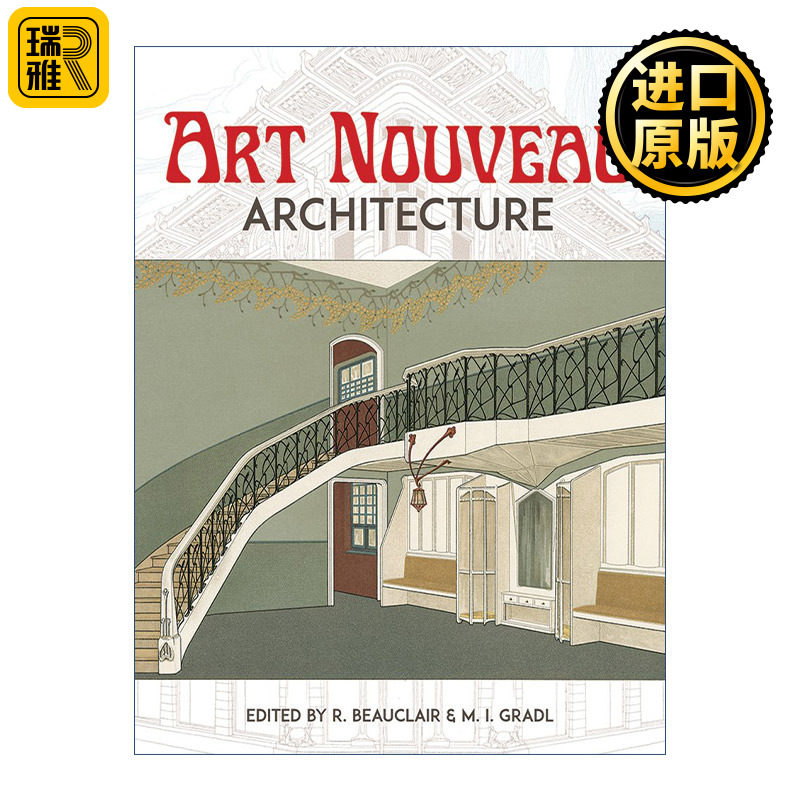 Art Nouveau Architecture 新艺术运动建筑 室内规划装饰设计 R. Beauclair