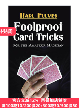 英文原版 Foolproof Card Tricks for the Amateur Magician 给业余魔术师万无一失的纸牌魔术指南 错觉艺术 Karl Fulves 英文版