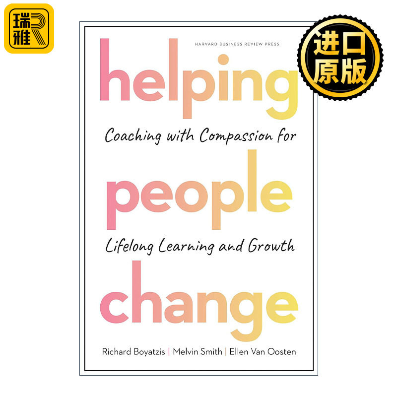 Helping People Change 帮助人们改变 以同情心指导终身学习和成长 领导学 教练指南 哈佛商业评论 Richard Boyatzis 精装