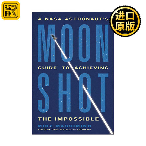 Moonshot 登月 美国宇航局宇航员实现不可能之事的指南 精装