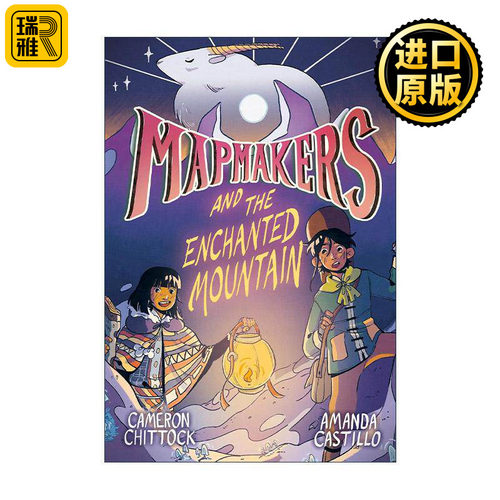 英文原版 Mapmakers and the Enchanted Mountain 制图师与魔法山 制图者系列2 儿童全彩奇幻冒险 英文版 进口英语原版书籍