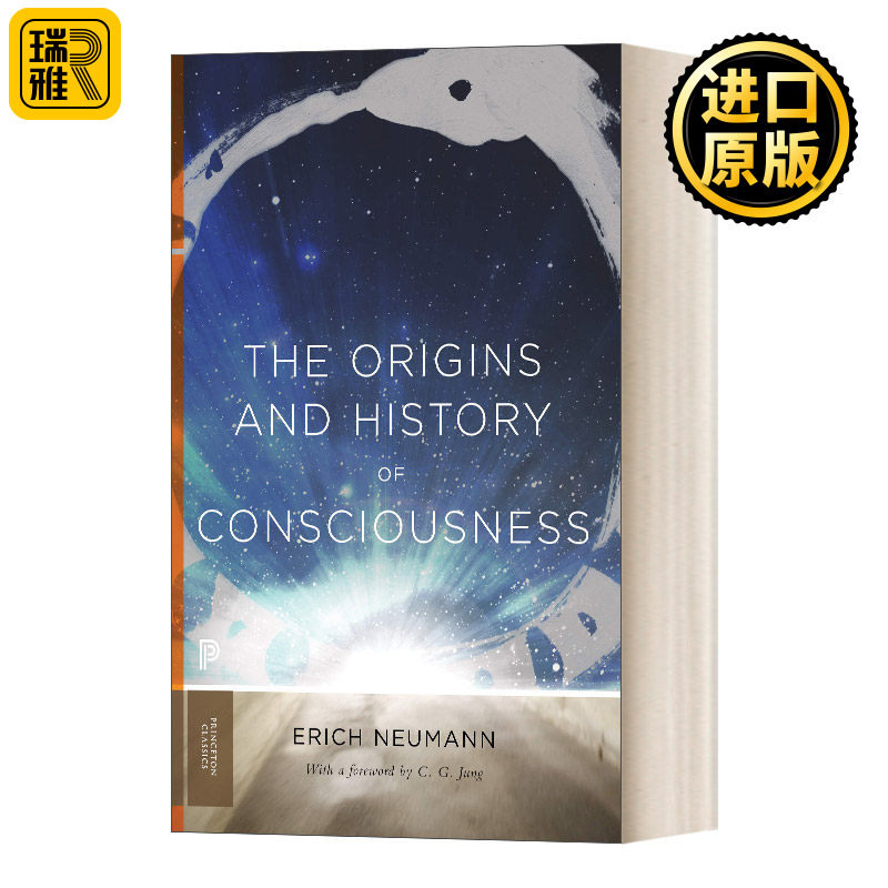 英文原版 The Origins and History of Consciousness 意识起源与历史 英文版 Erich Neumann 进口英语原版书籍