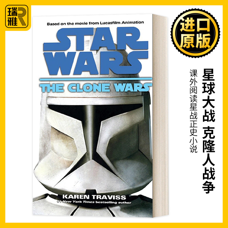 英文原版 Star Wars The Clone Wars 星球大战 共和国陨落 克隆人战争 星战正史小说 英文版 Karen Traviss 进口英语原版书籍