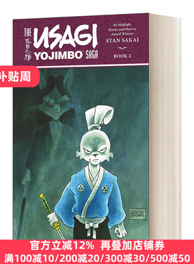 Usagi Yojimbo Saga Volume 2 Second Edition 2 Stan Sakai