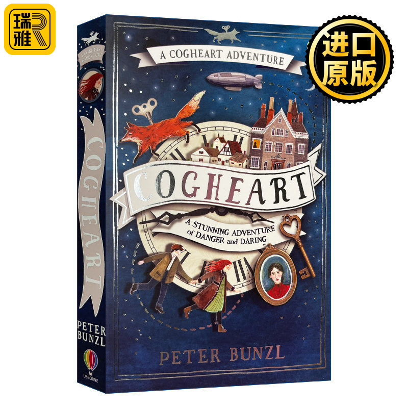 齿轮之心历险记英文原版图片