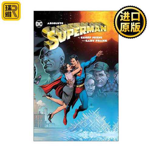 英文原版 Absolute Superman by Geoff Johns & Gary Frank 绝对超人 精装收藏版 DC漫画 英文版 进口英语原版书籍