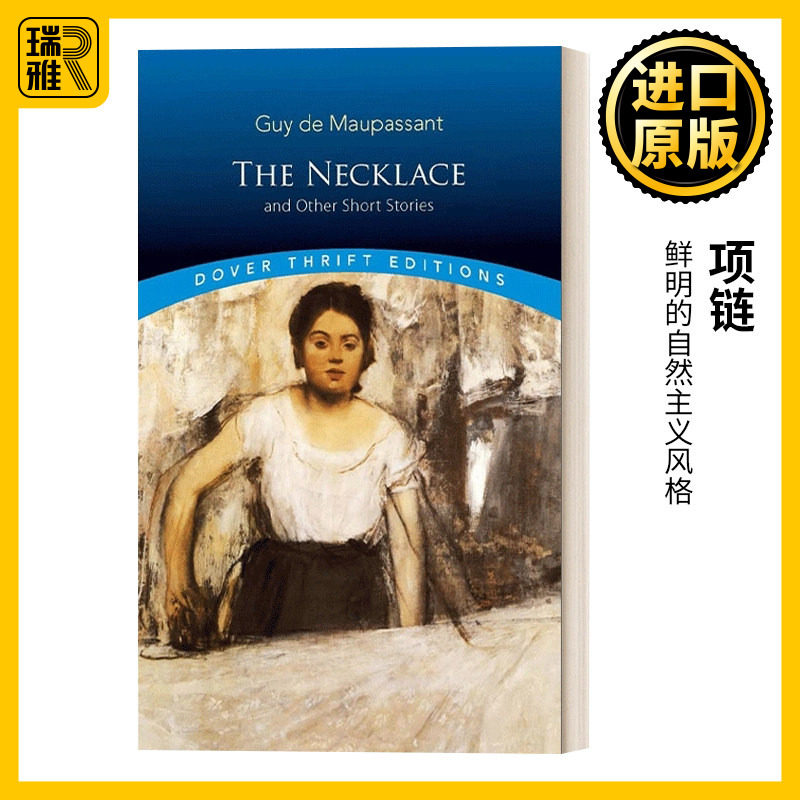 The Necklace and Other Short Stories 项链 莫泊桑短篇小说集 Dover Thrift Editions图片