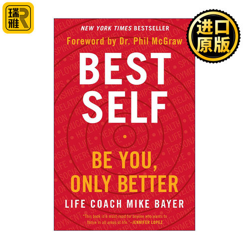 Best Self 做很好的自己