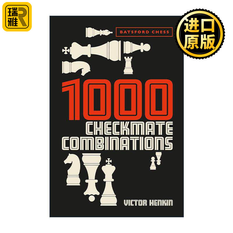 英文原版 1000 Checkmate Combinations 1000个将杀组合 国际象棋教程指南 英文版 进口英语原版书籍