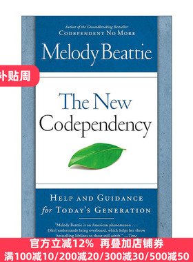 The New Codependency 如何为爱立界限