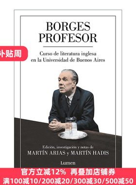正版 西班牙语 Borges profesor 博尔赫斯教授 英国文学课 西班牙语版 Jorge Luis Borges