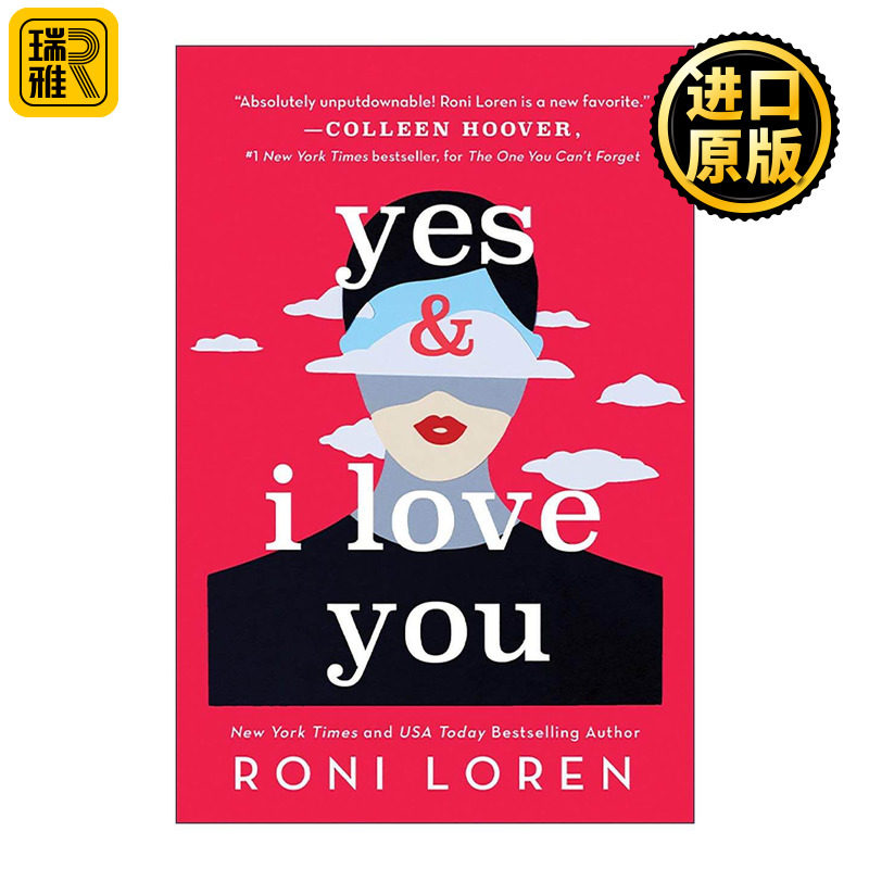 英文原版 Yes & I Love You 是的 我爱你 说什么都好系列1 浪漫喜剧 两次美国言情小说奖得主Roni Loren 英文版 进口英语原版书籍