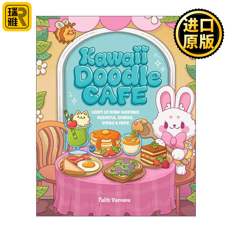 英文原版 Kawaii Doodle Cafe 卡哇伊涂鸦 学习绘制可爱的甜点 小吃和饮料 绘画教程指南 英文版 进口英语原版书籍