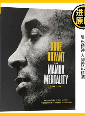 科比布莱恩特自传 曼巴精神 英文原版 The Mamba Mentality How I Play 人物传记 精装 Kobe Bryant 菲尔杰克逊作序 英语书籍