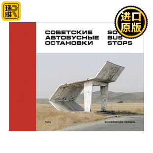 Soviet Bus Stops 苏联公交站建筑摄影 精装
