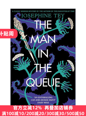 The Man in the Queue 排队的人 约瑟芬·铁伊 推理小说