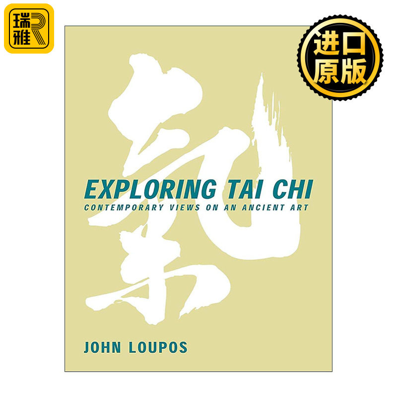 英文原版 Exploring Tai Chi 探索太极 古老艺术的当代看法 武术拳法练习指南 John Loupos 英文版 进口英语原版书籍