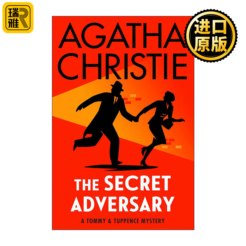 The Secret Adversary 暗藏杀机 阿加莎侦探小说