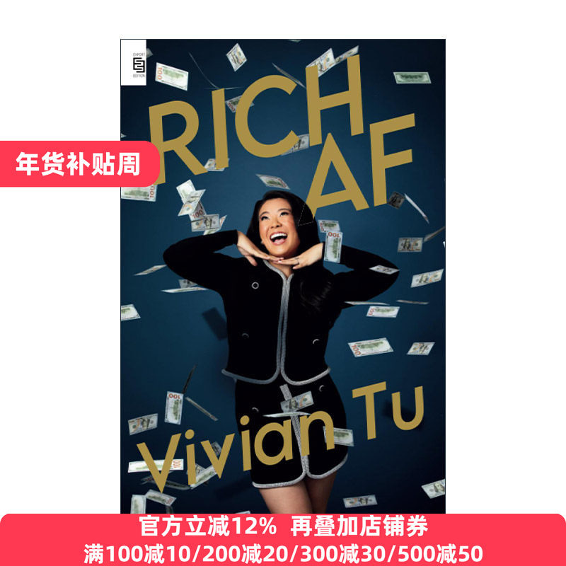 Rich AF (Exp) 非凡致富 赢钱的心态将改变你的生活 理财投资指南 Vivian Tu