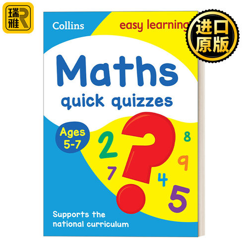 Collins Easy Learning KS1 Maths Quick Quizzes Ages 5-7 柯林斯易学儿童数学小测试5-7岁