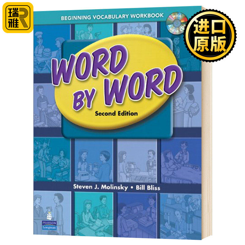 Word by Word 培生朗文英语词典词汇初级练习册 英文原版 逐字图片词典入门词汇练习册 小学初中英语 附CD 进口工具书 英语书籍