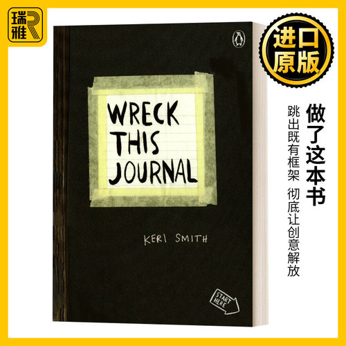 做了这本书英文原版书