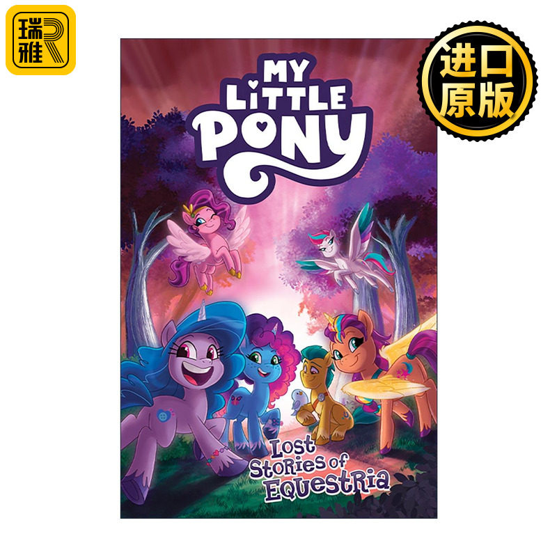 英文原版 My Little Pony Lost Stories of Equestria 小马宝莉 小马利亚王国的失落故事 儿童奇幻漫画 英文版 进口英语原版书籍