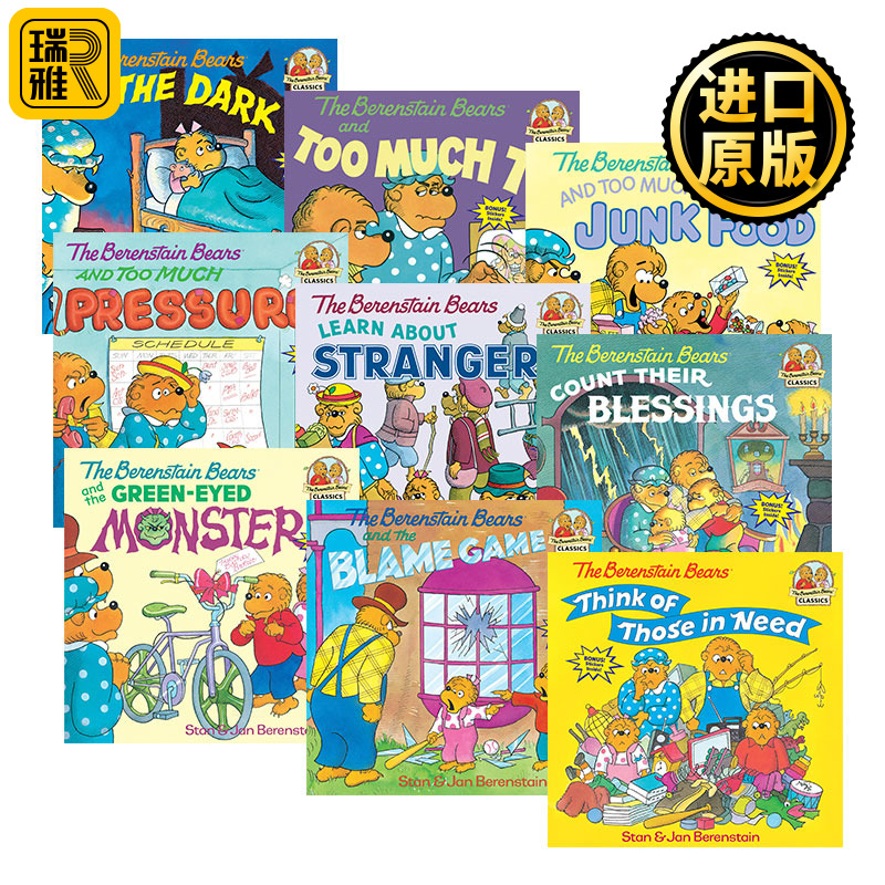 贝贝熊系列9册 英文原版绘本 The Berenstain Bears 儿童启蒙图画书 英文版 Jan Berenstain 进口英语原版书籍